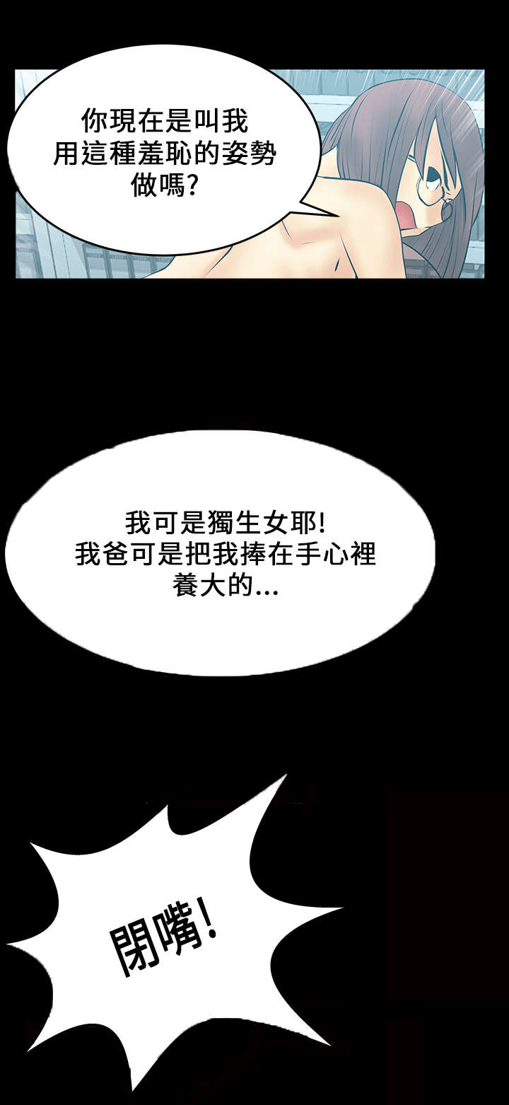 第20章：2V114
