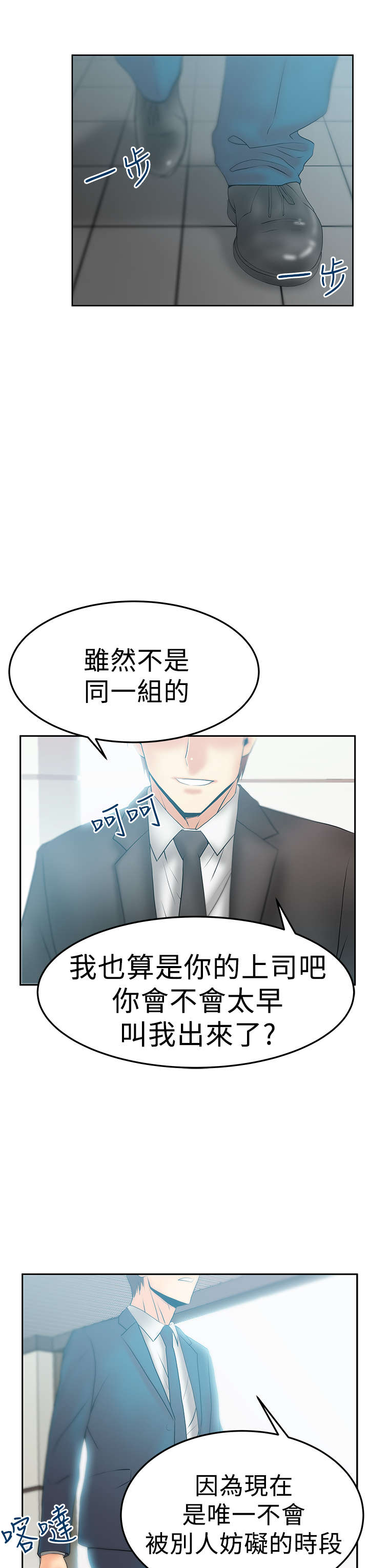 第76章：决心6