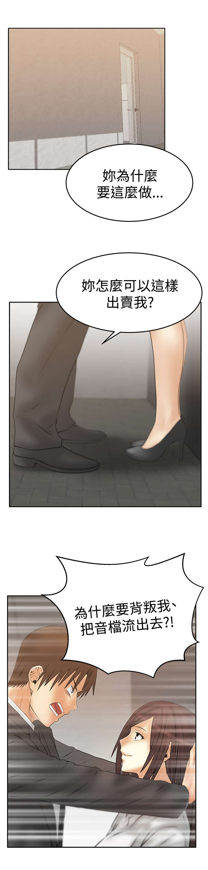 第126章：代价1