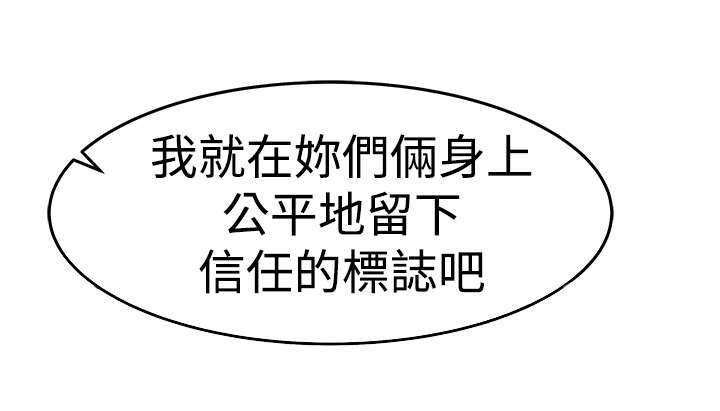 第120章：惩治李美男？6
