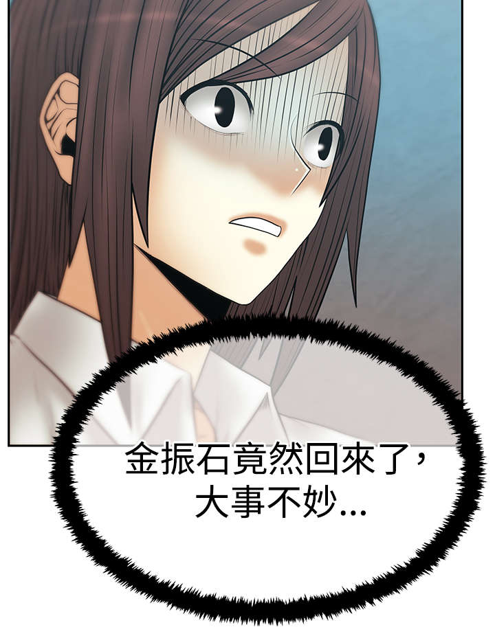 第96章：诡异的有趣7