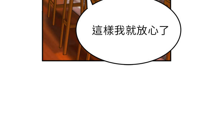 第14章：没两样9
