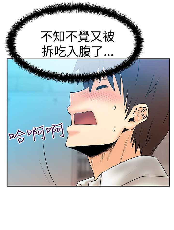 第84章：确认同盟1