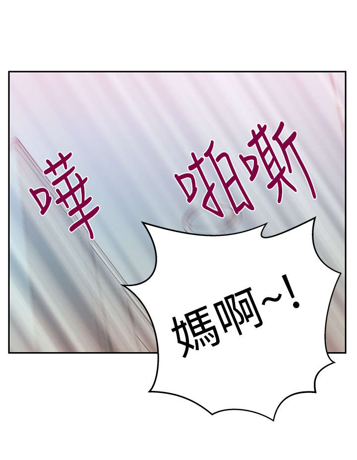 第104章：确认情况11