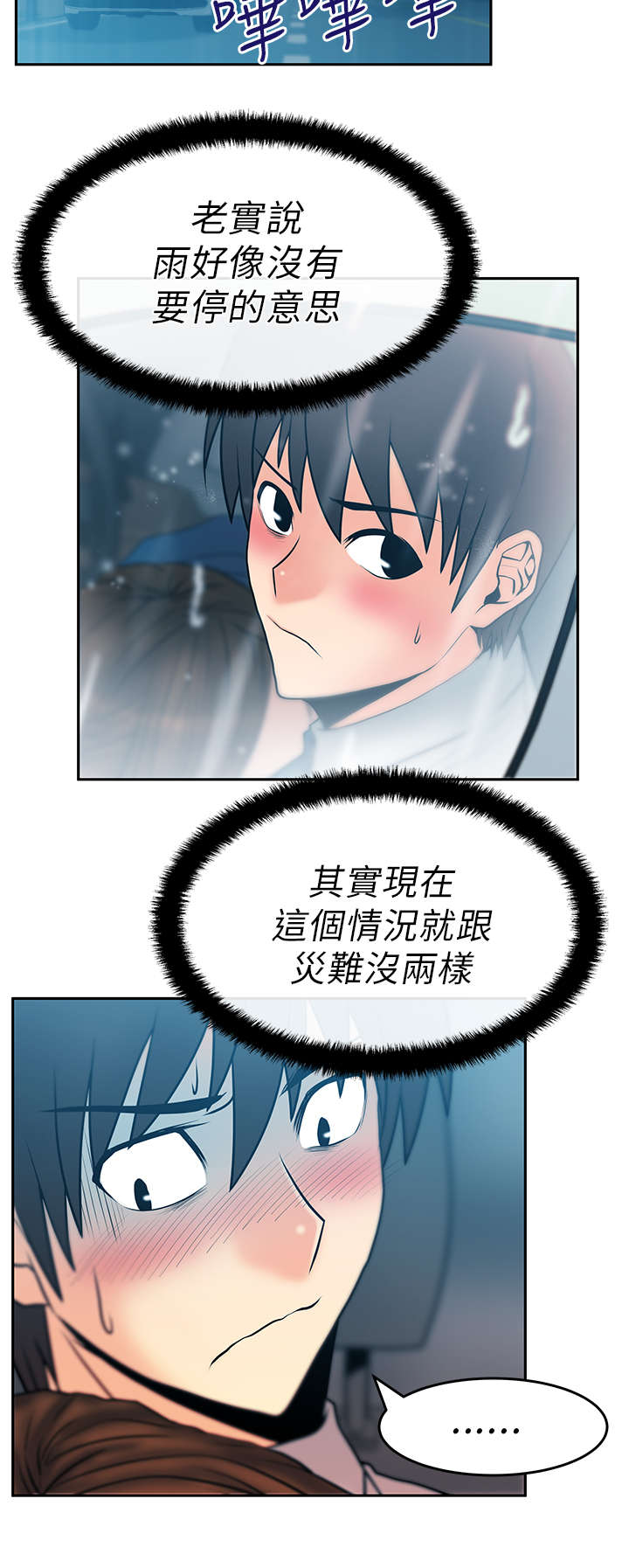 第32章：温度5