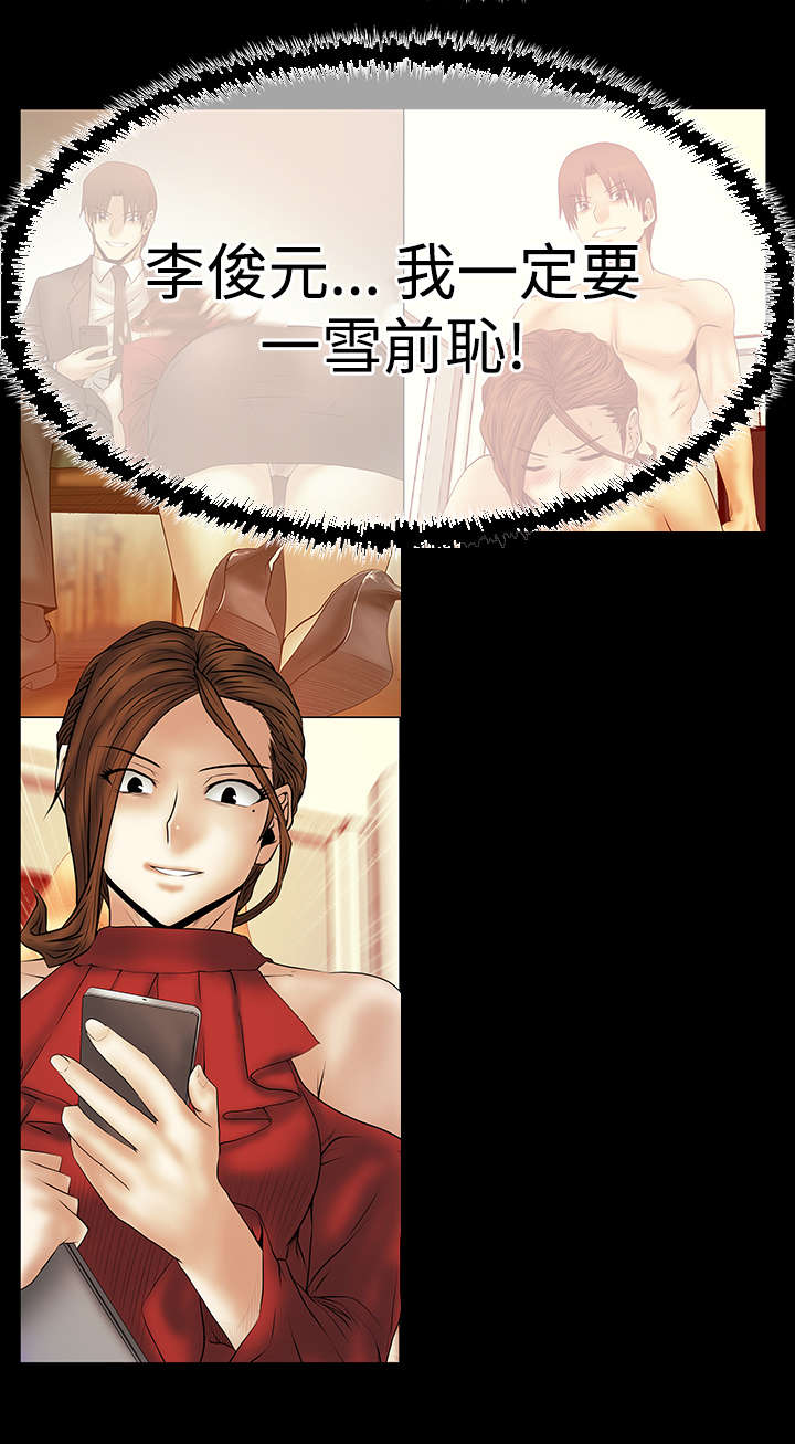 第91章：任务成功16