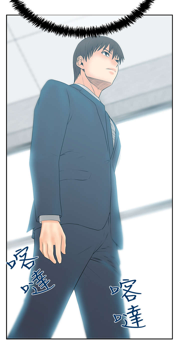 第120章：惩治李美男？12