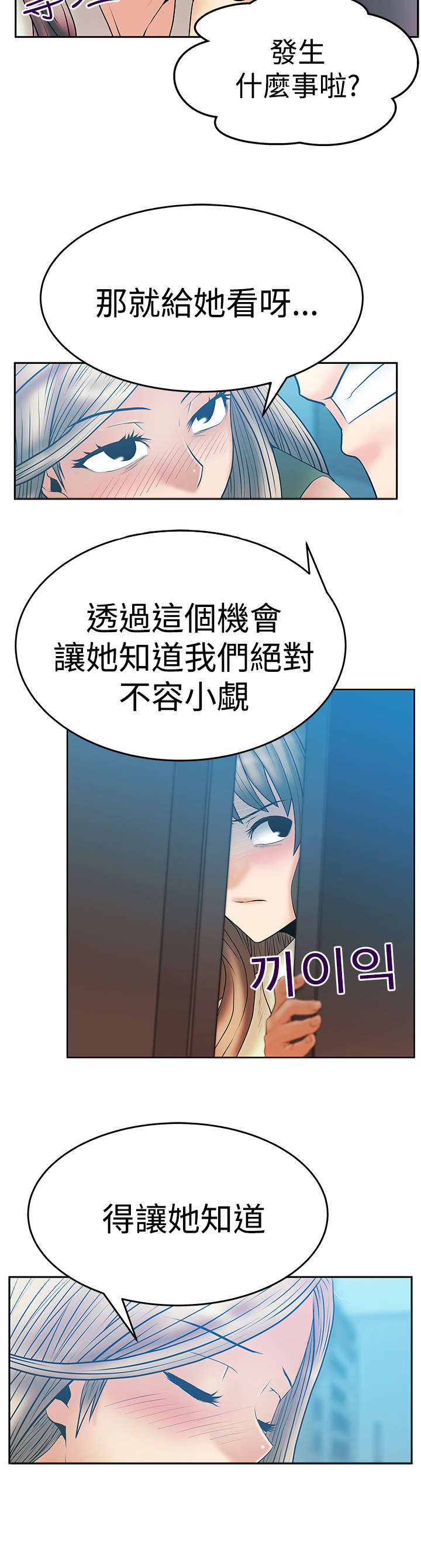 第83章：展示同盟13