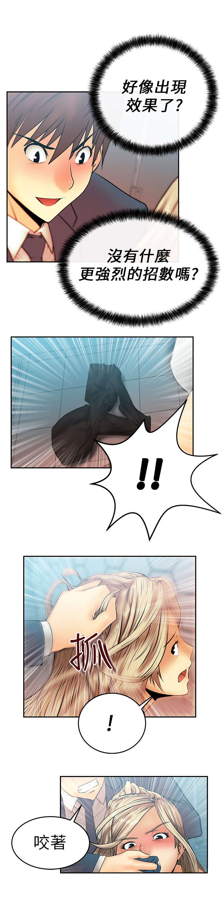 第13章：满足10