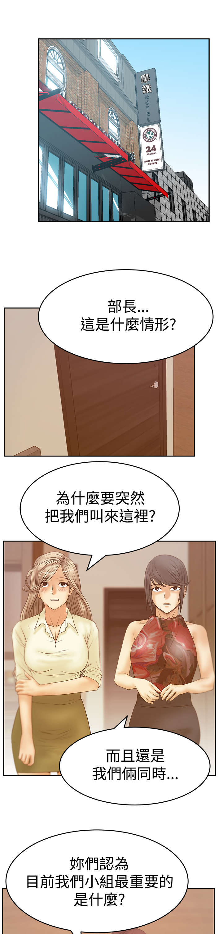 第118章：抓间谍4