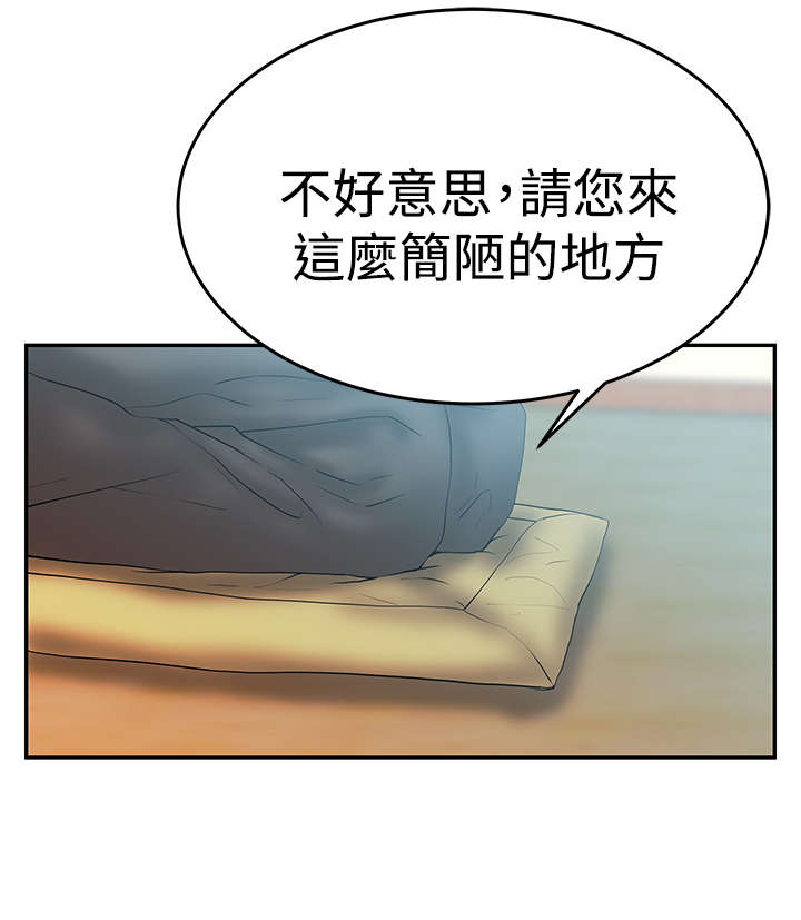第81章：金部长东山再起10