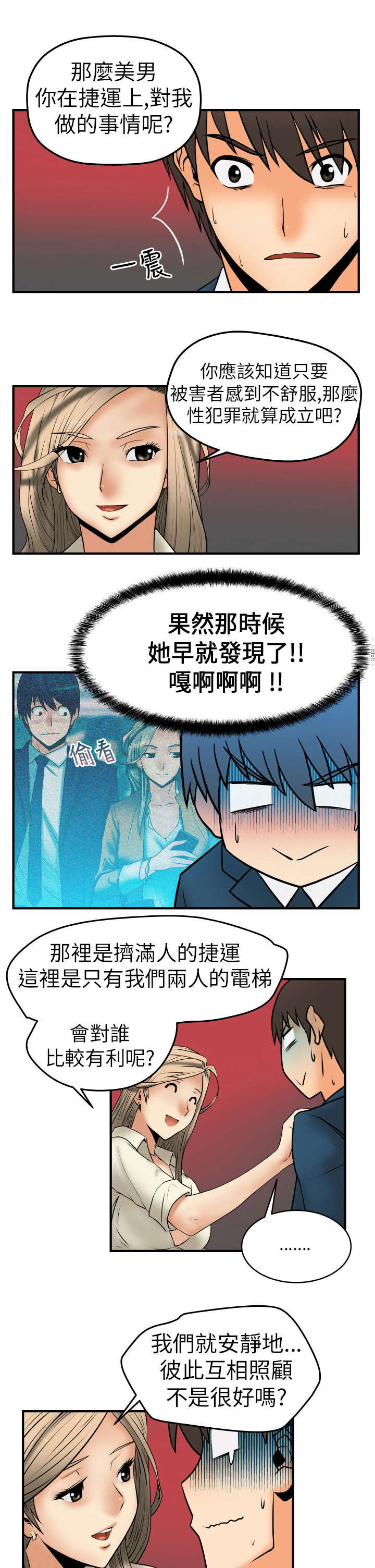 第3章：电梯3