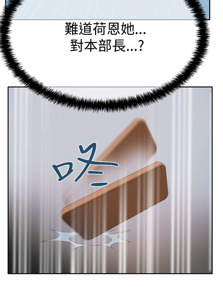 第89章：钟点外务10