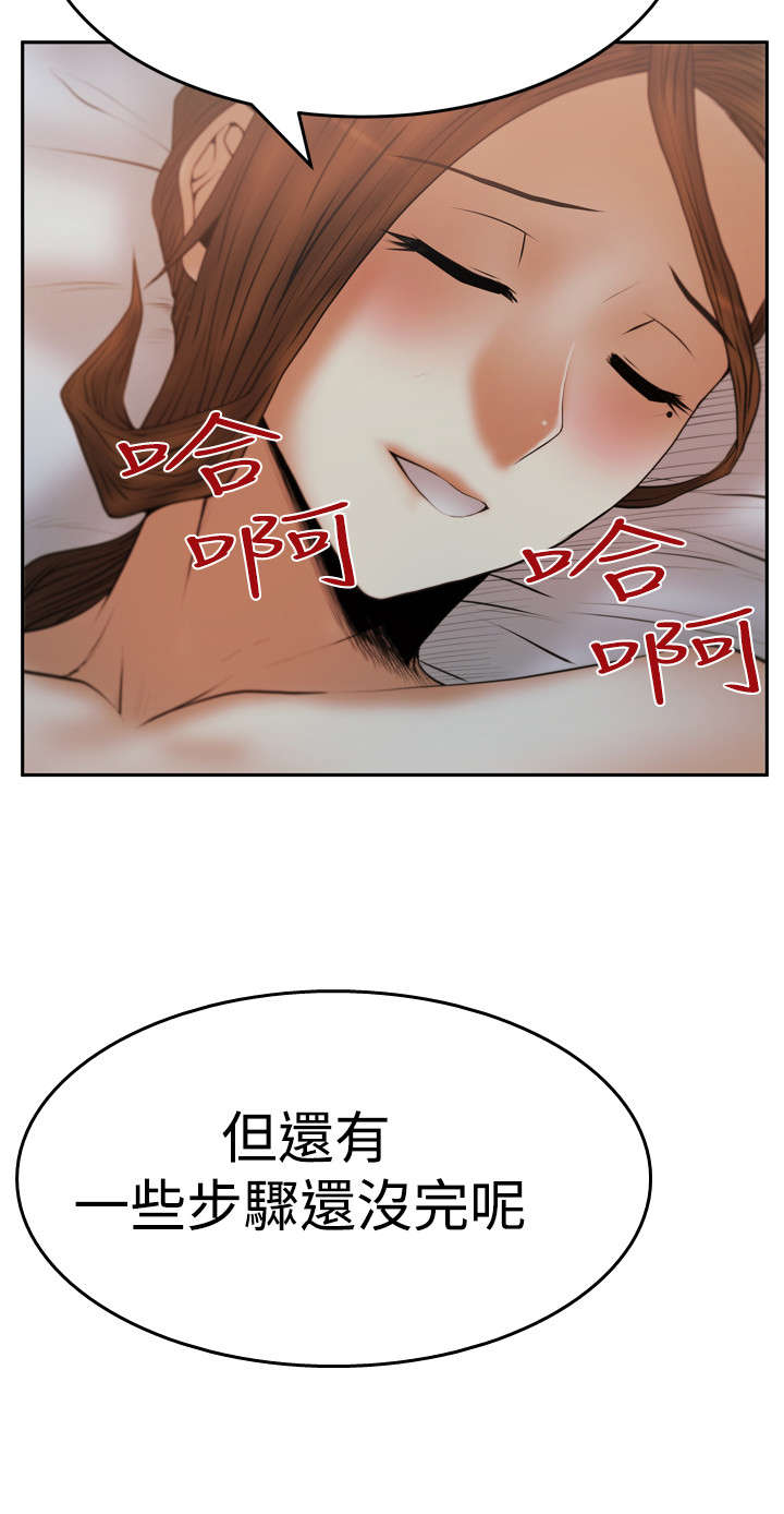 第98章：间谍1