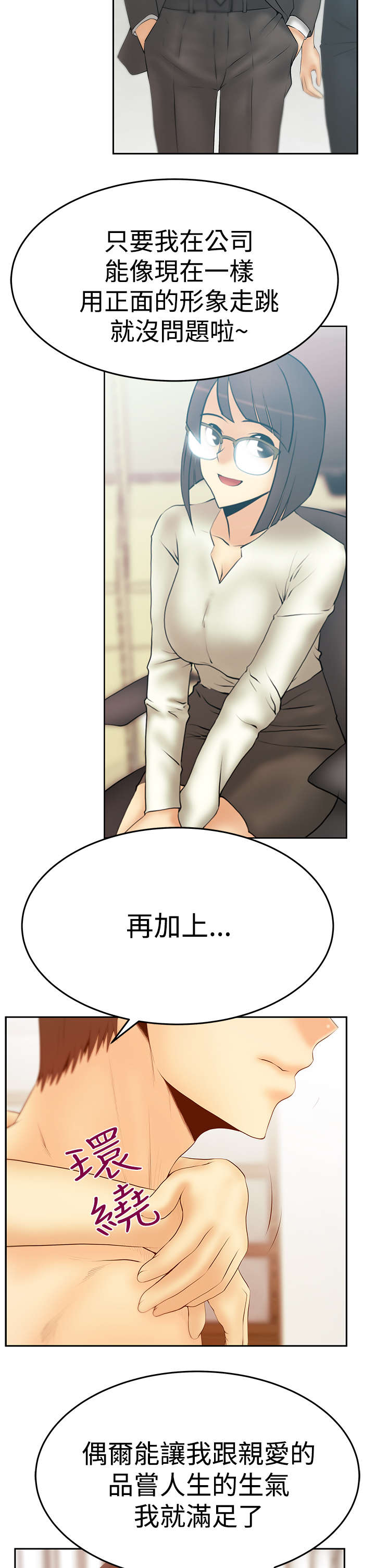 第114章：帮忙的代价12