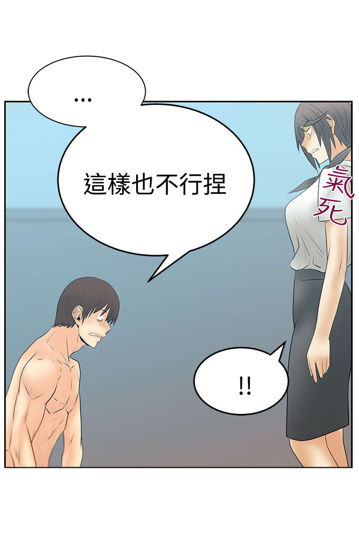 第100章：放电13
