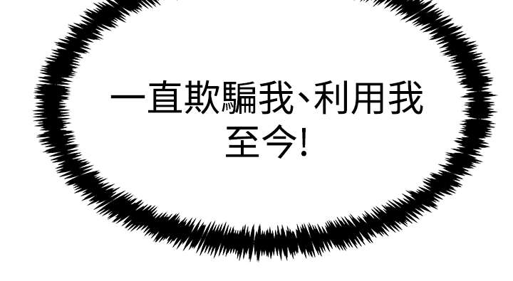 第106章：对决3