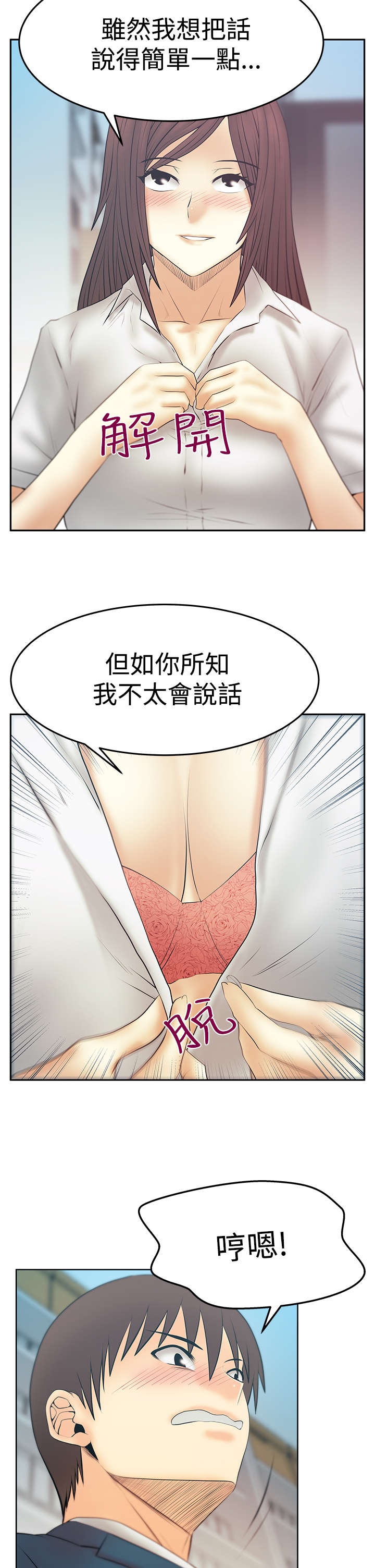 第119章：克制1