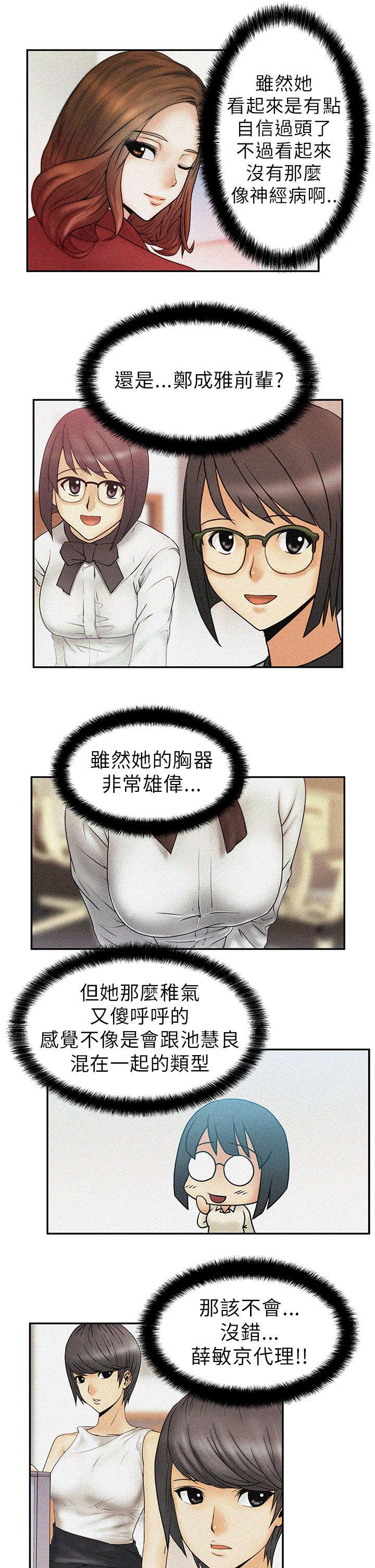 第9章：威胁5