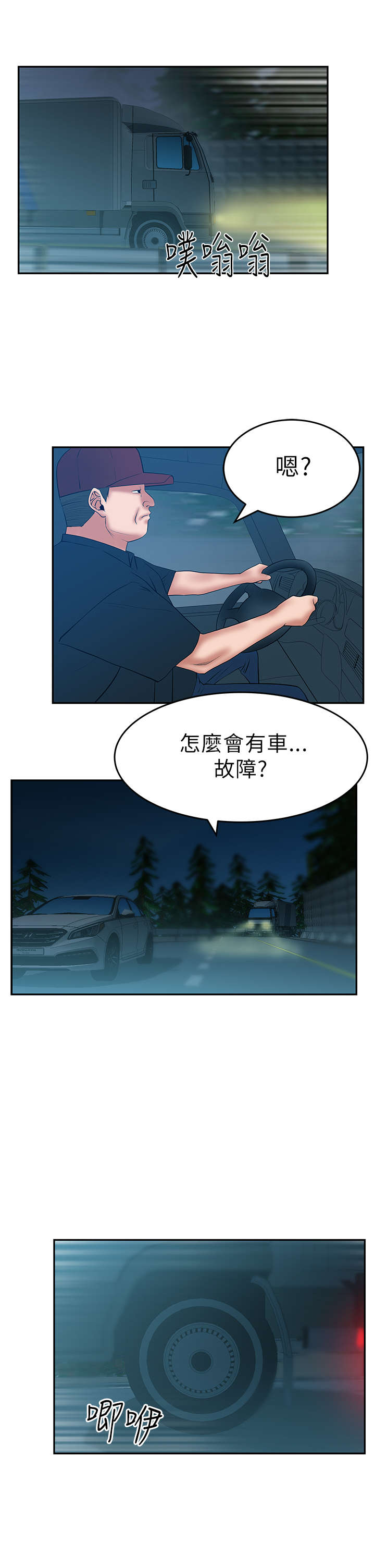 第34章：领导者的风范1