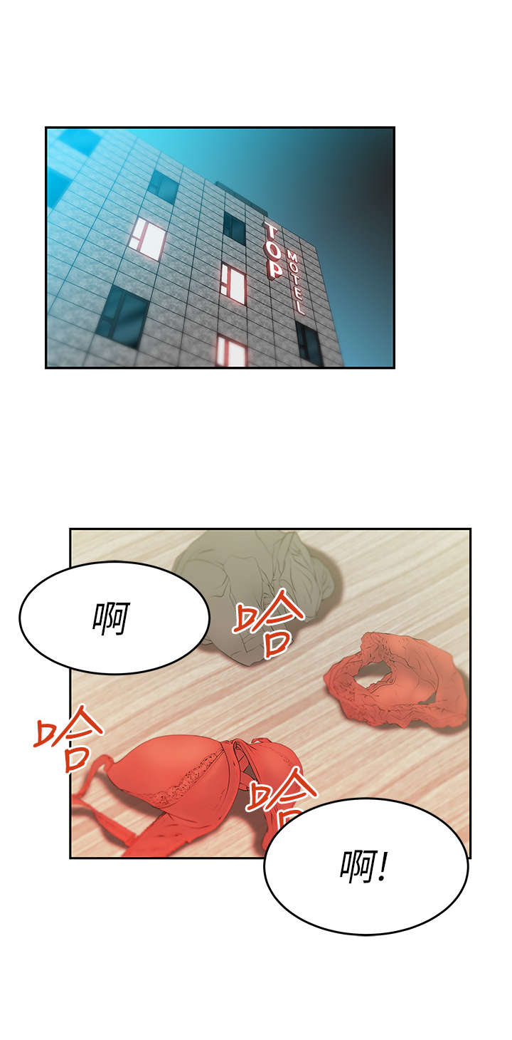 第14章：没两样10