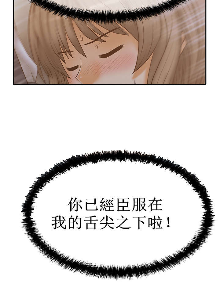 第90章：他们的外务1