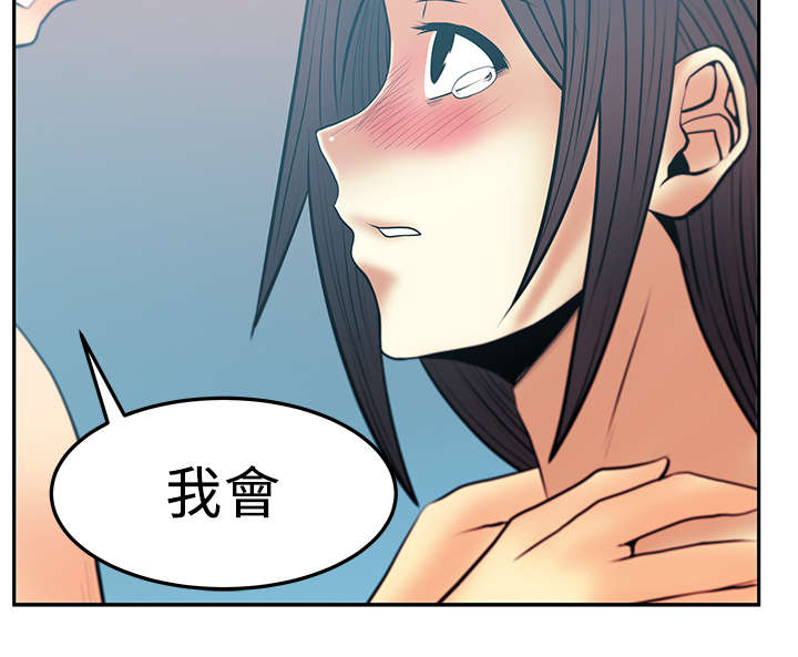 第76章：决心3
