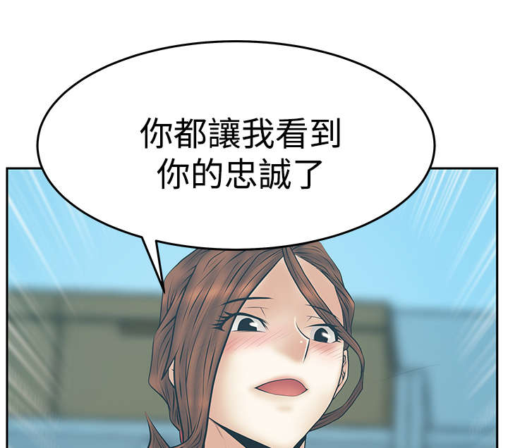 第132章：陷阱准备5