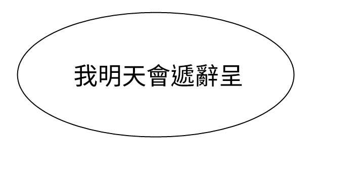 第122章：大逆转8