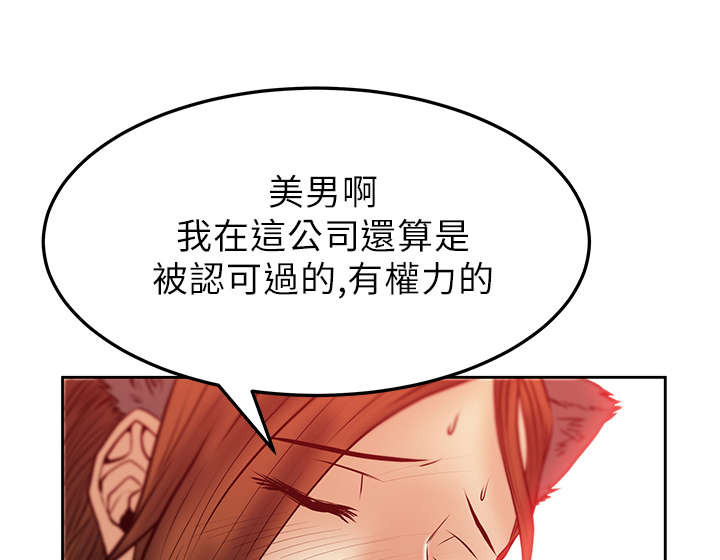 第52章：坦白7