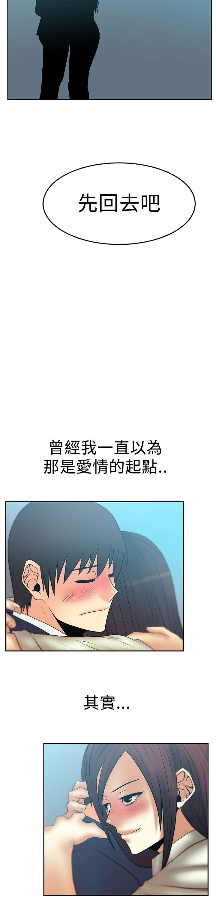 第74章：毁灭的开始8