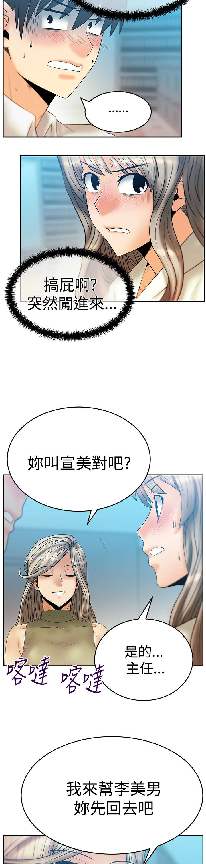 第83章：展示同盟1