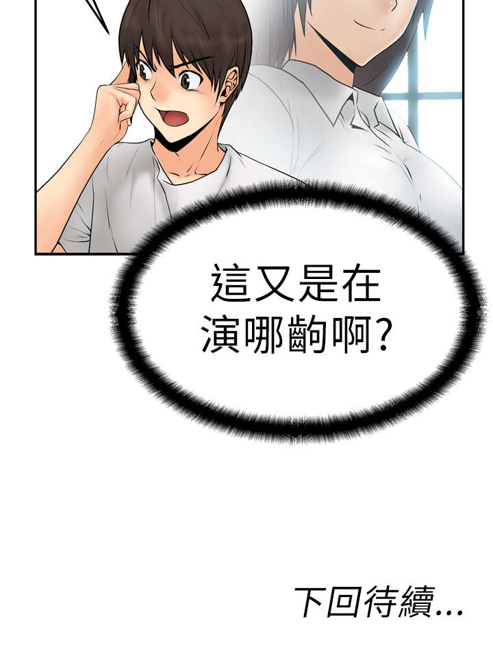 第7章：任务10