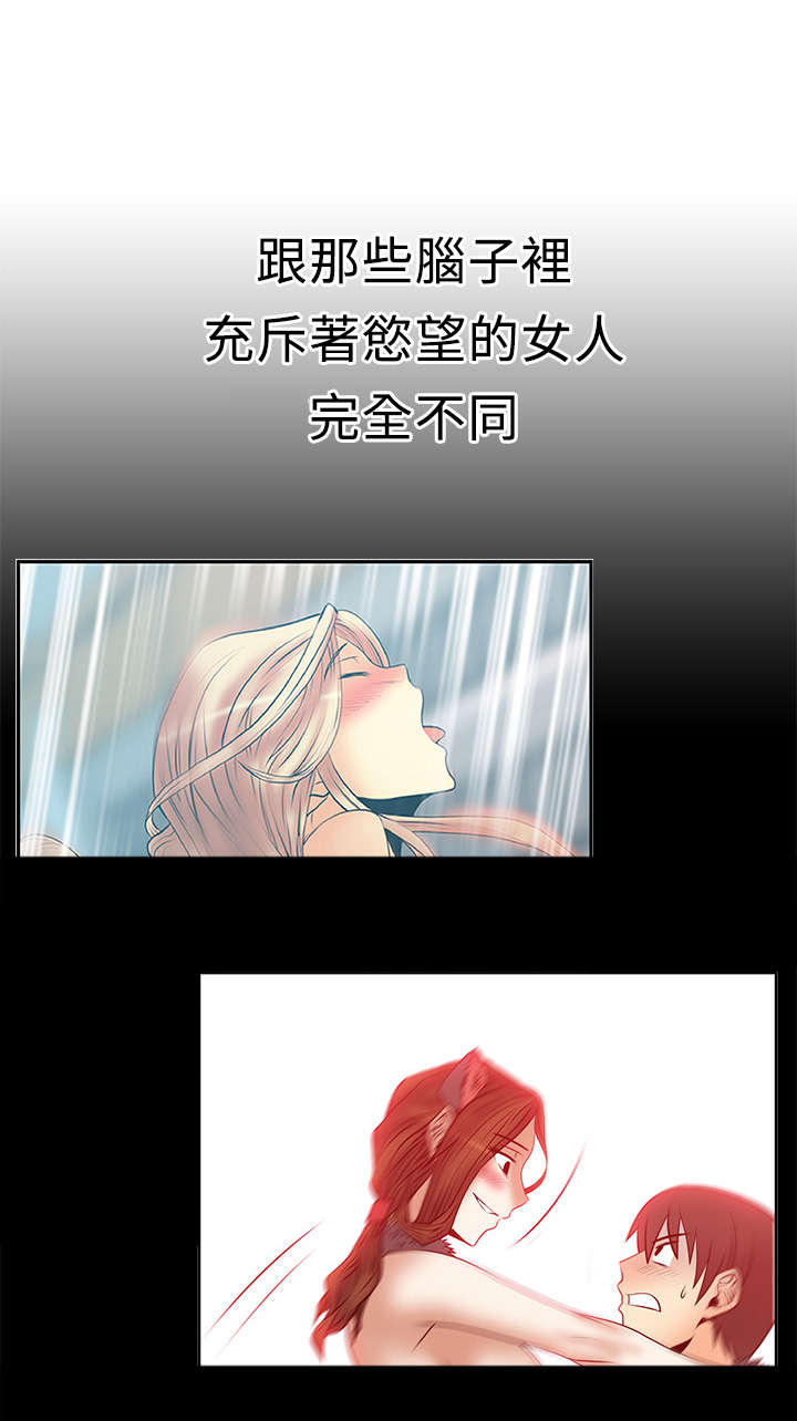 第75章：不一样的感觉4
