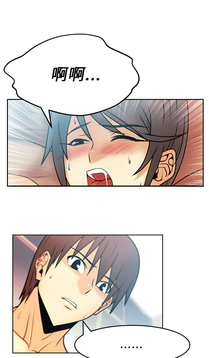 第24章：名花有主7