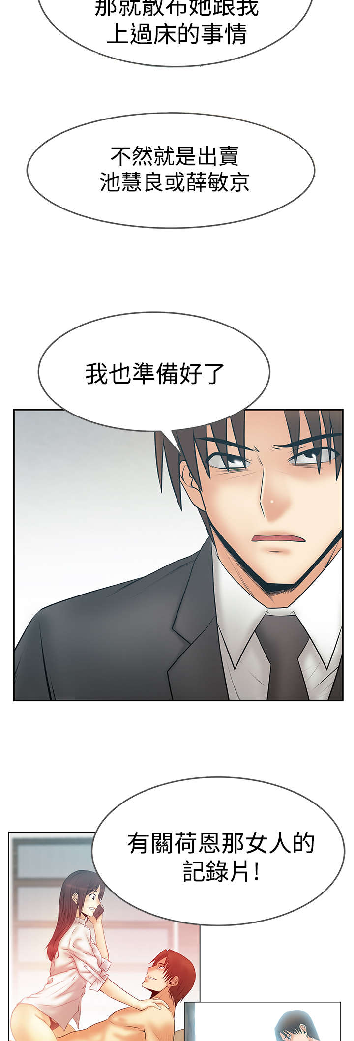 第136章：先下手为强1