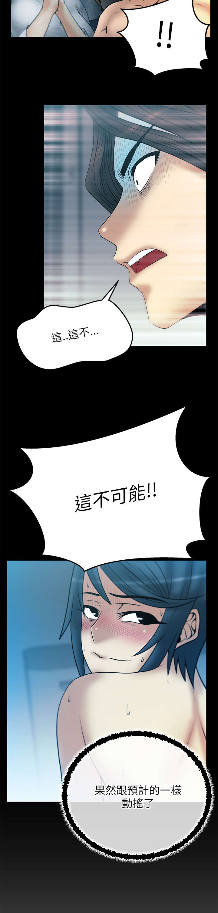 第49章：试验4