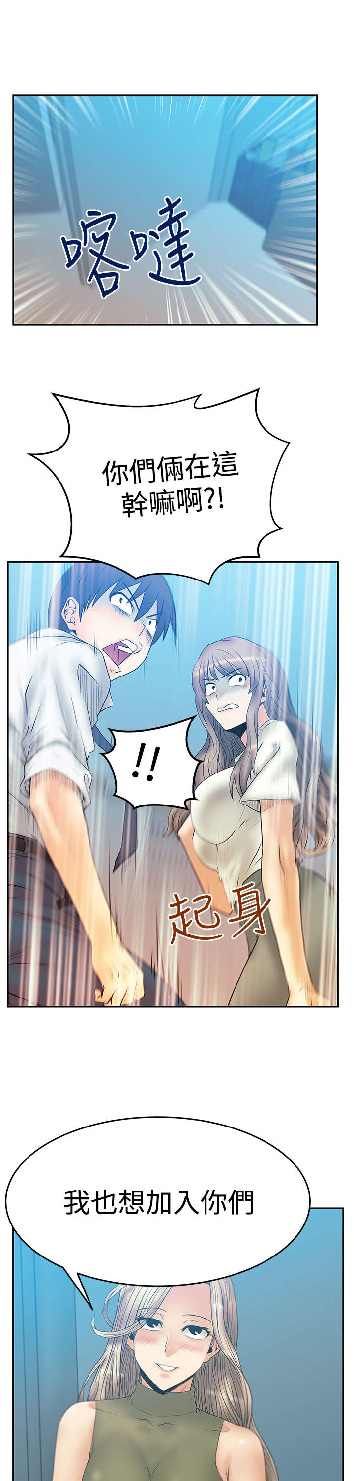 第82章：接待12
