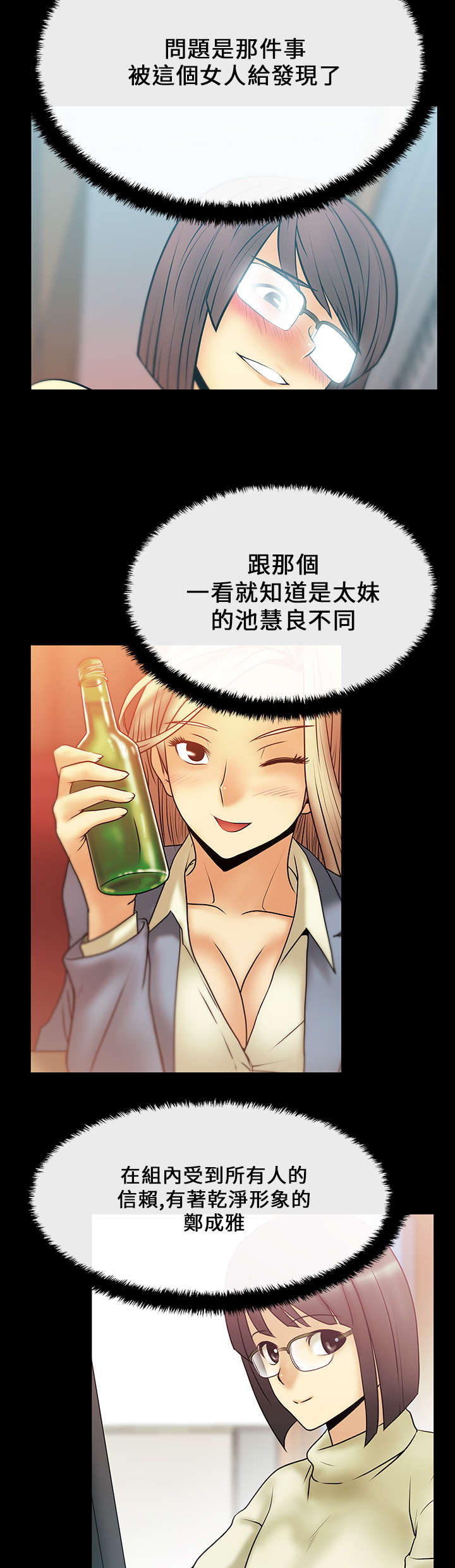 第20章：2V19