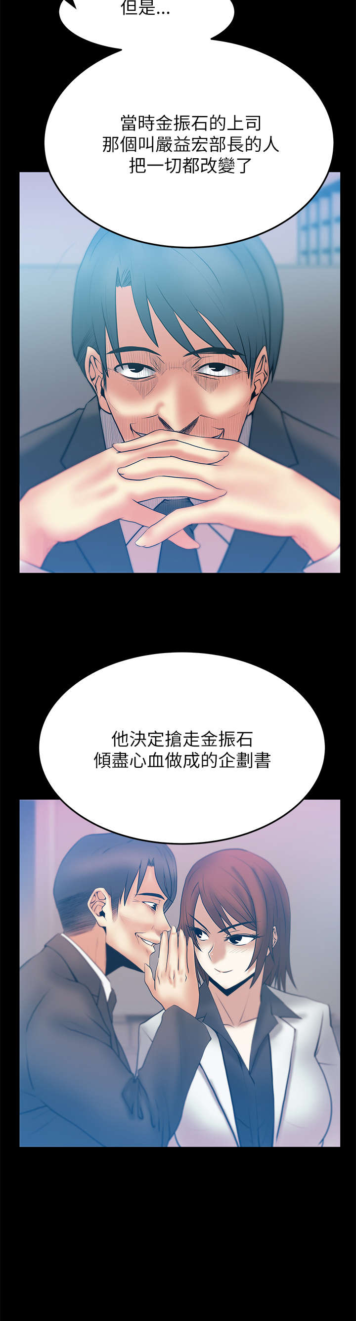 第61章：事由7