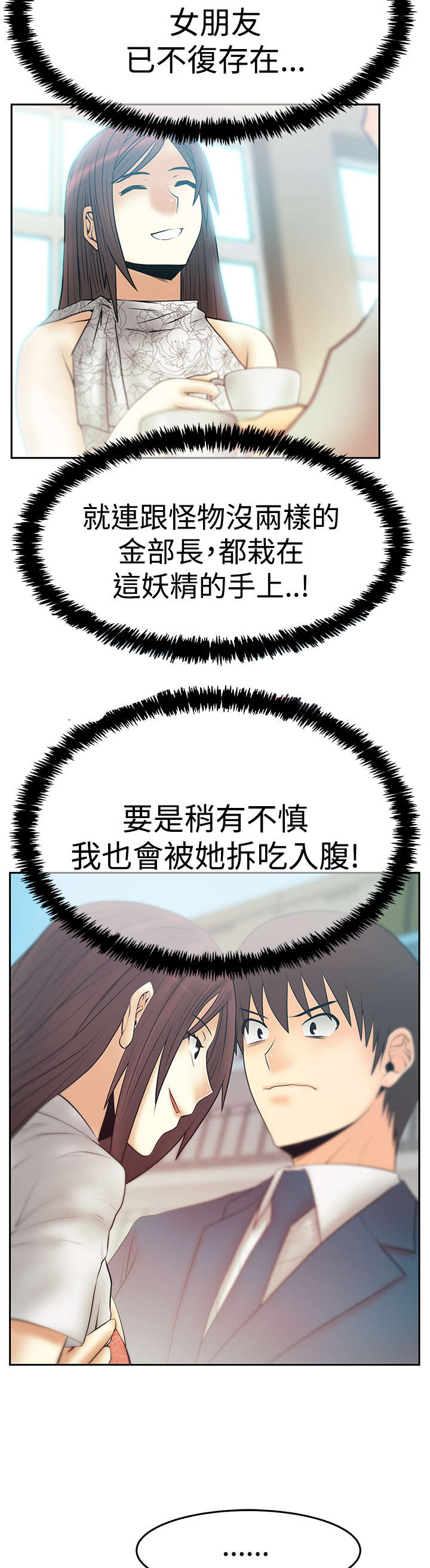 第119章：克制6