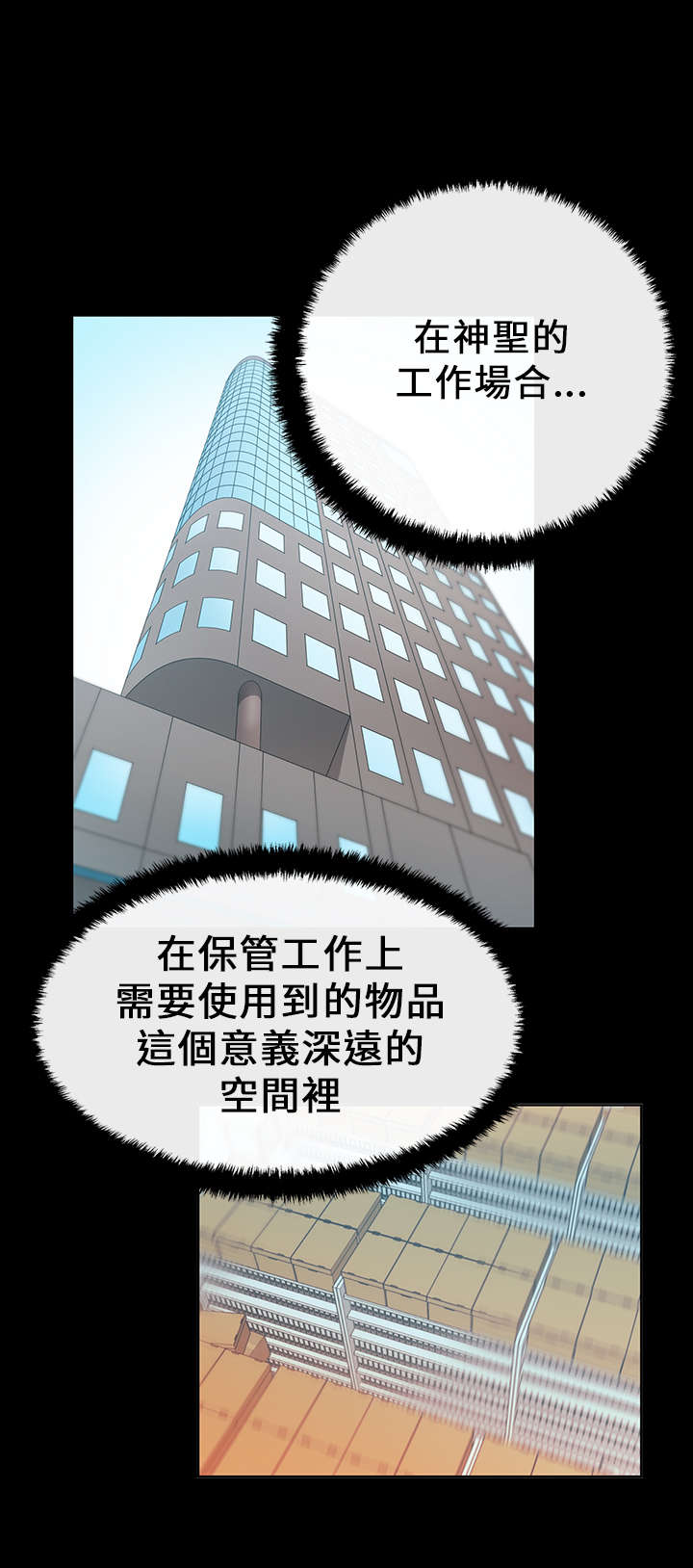 第20章：2V16