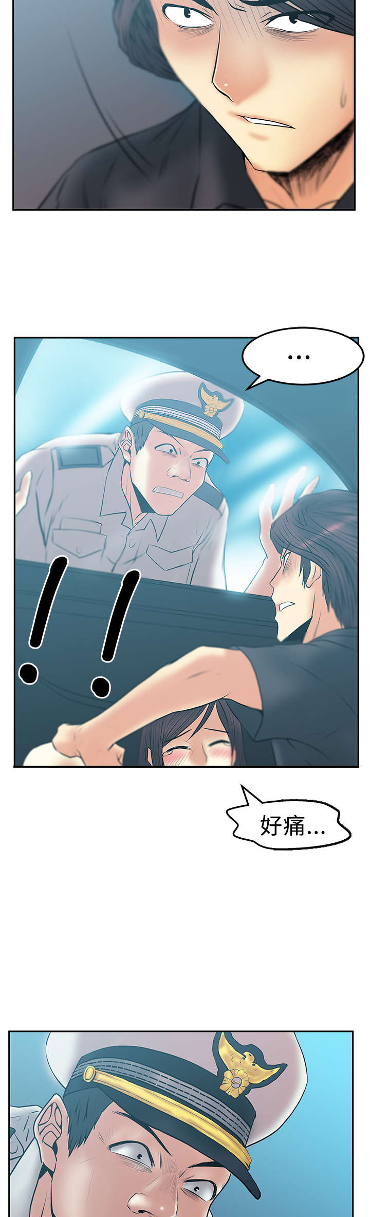 第70章：陷阱3