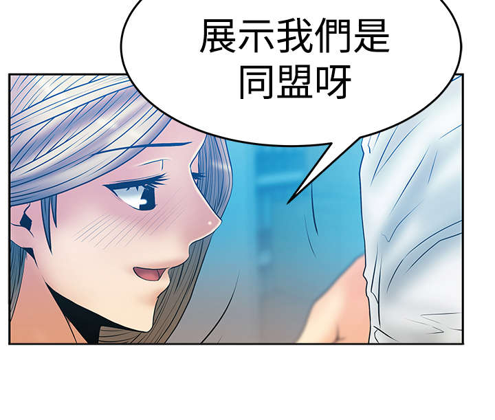 第83章：展示同盟11
