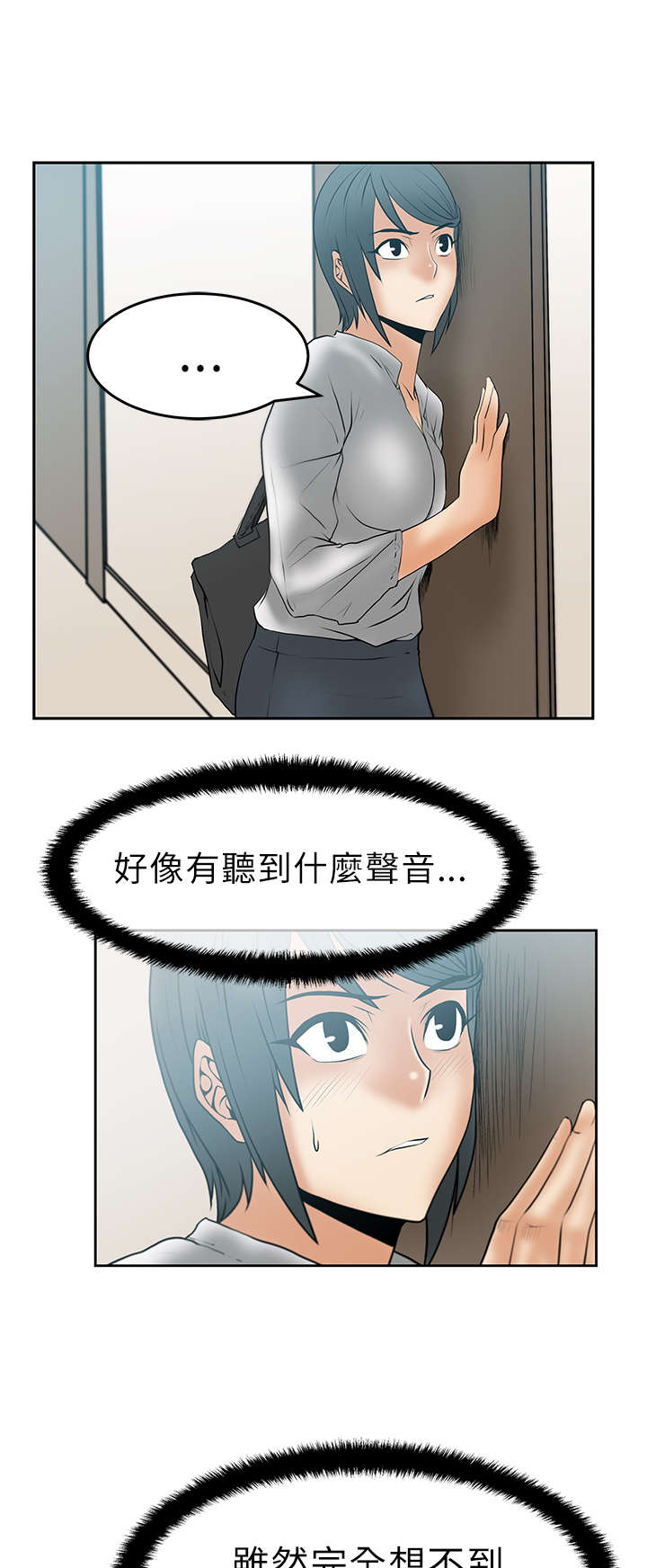 第36章：走到最后14