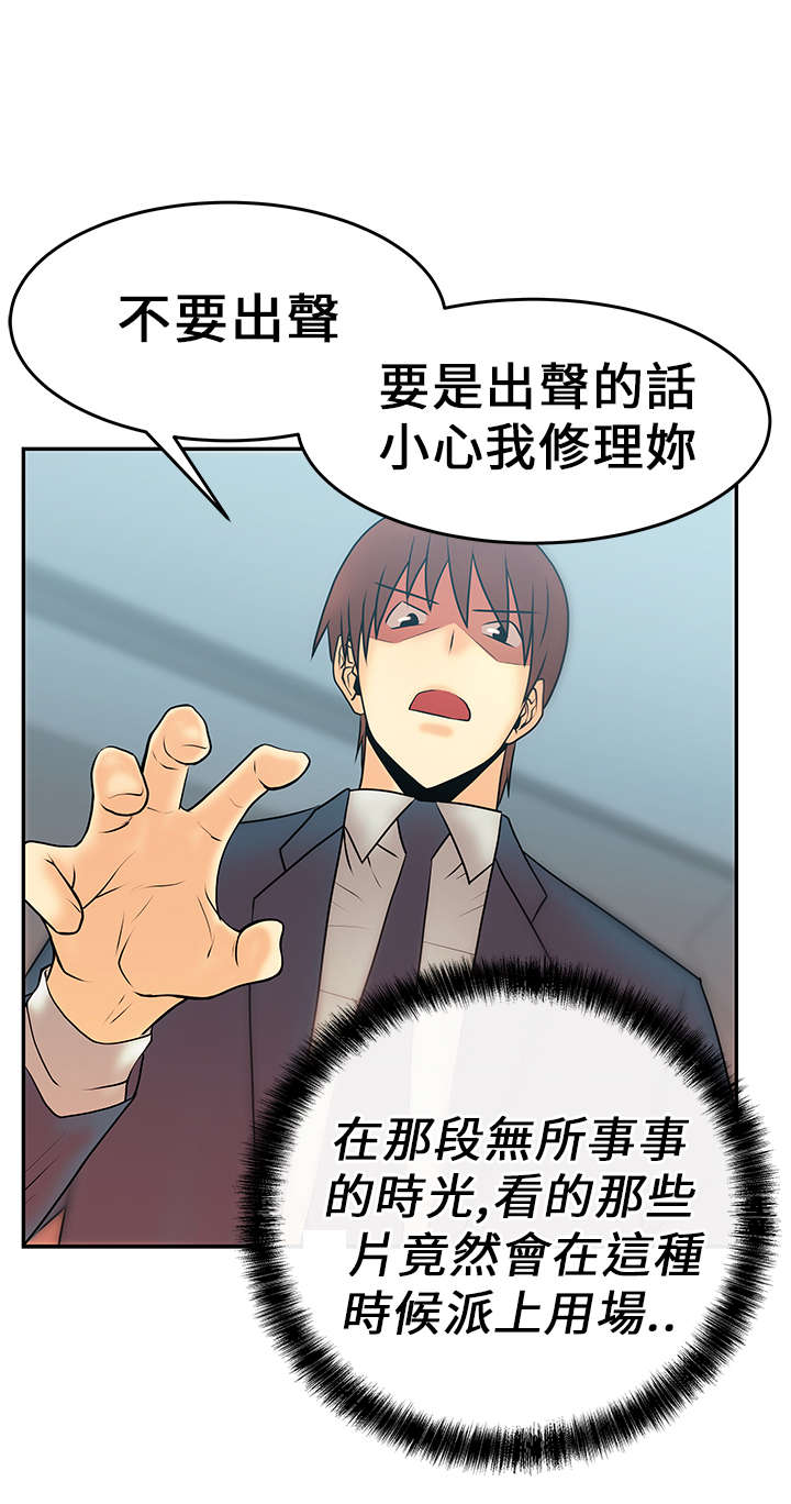第13章：满足11