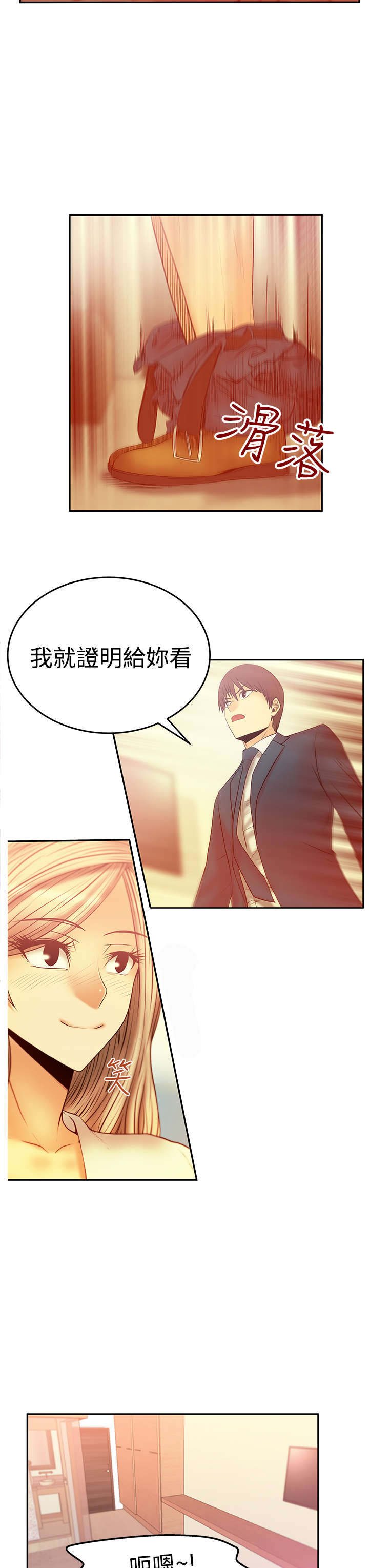 第78章：黑化1
