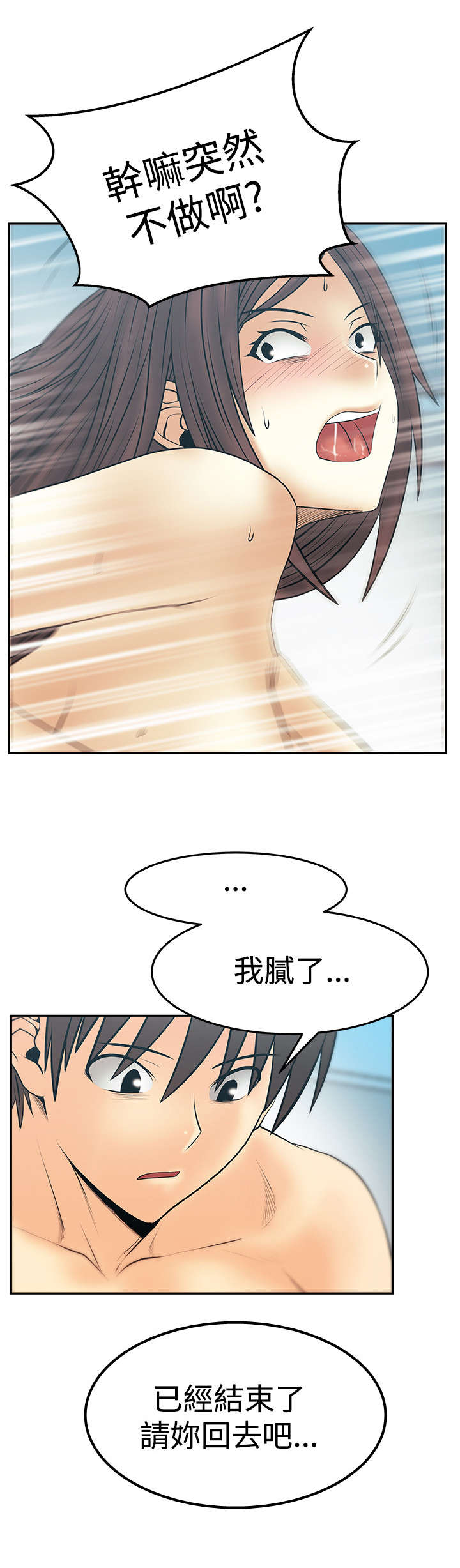 第122章：大逆转7