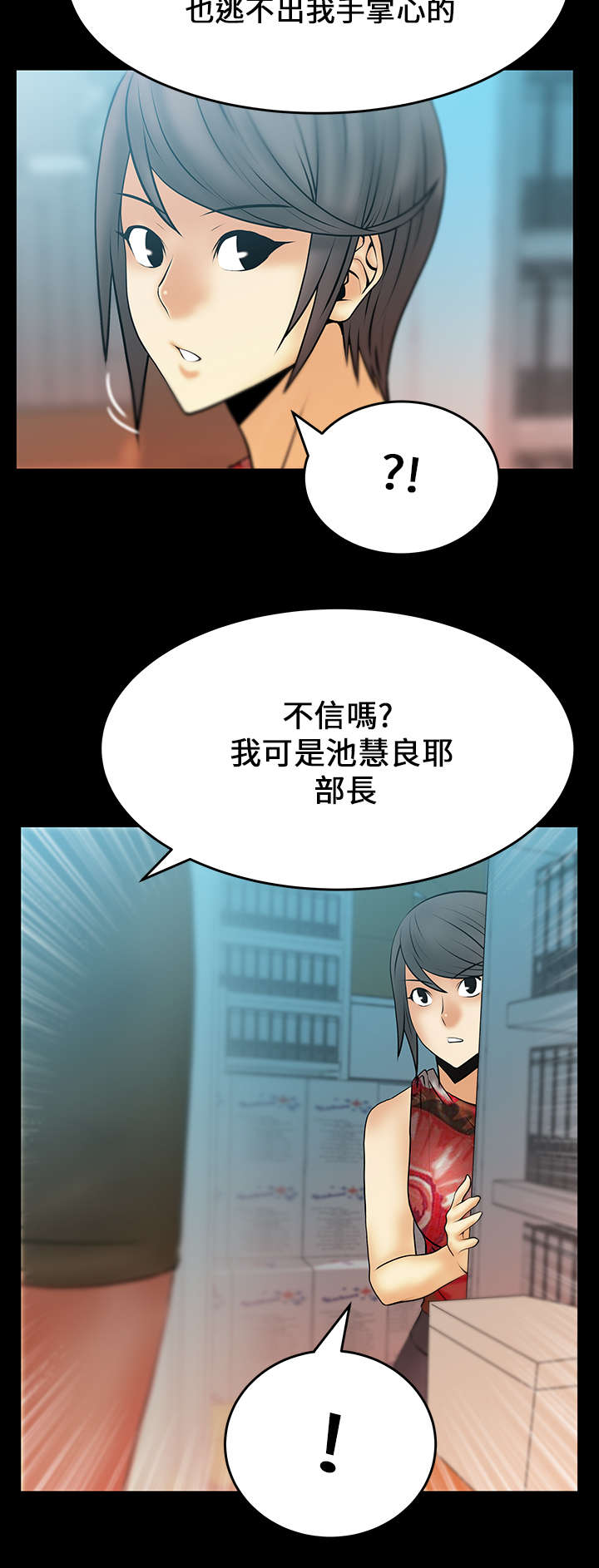 第22章：客人2