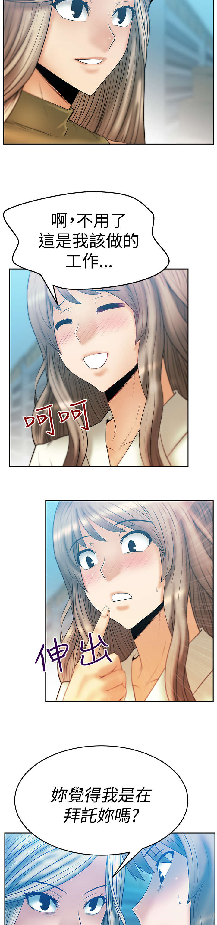 第83章：展示同盟2
